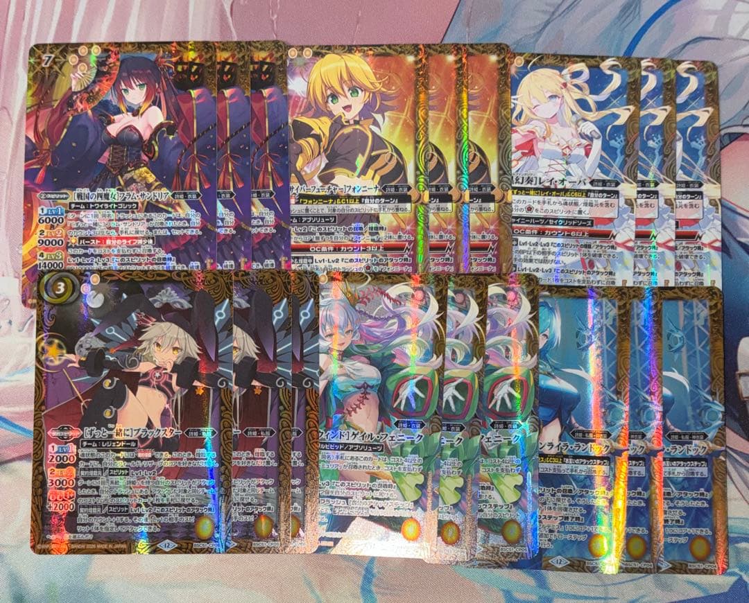 バトスピ bsc51 メモリアルレコード CP 新規 6種 3枚ずつ - メルカリ