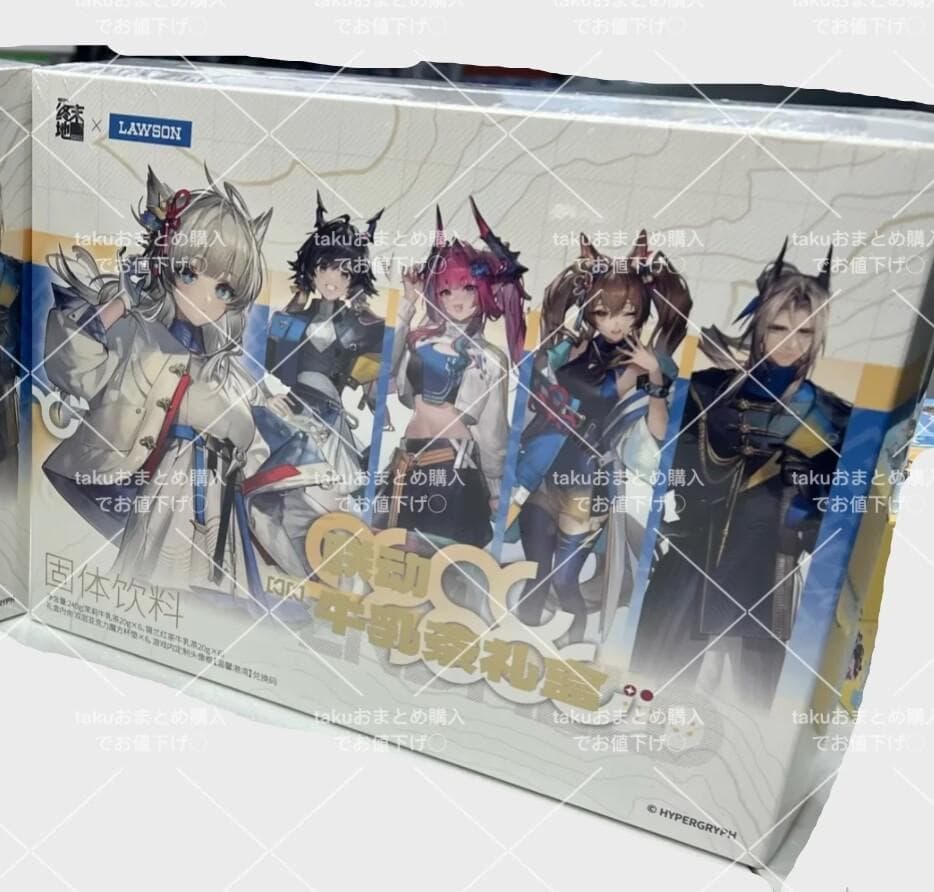 コラボ】アークナイツ：エンドフィールド ローソン 牛乳茶ボックス