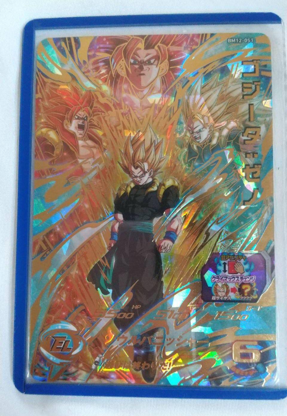 bm12ゴジータゼノ　UR　シークレット　CP　3星まとめ売り