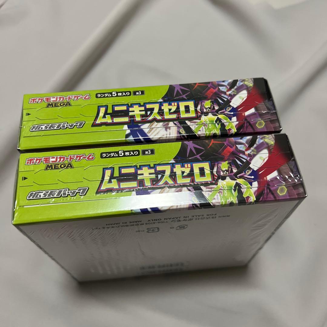 ムニキスゼロ 2BOX 未開封 シュリンク付き - メルカリ