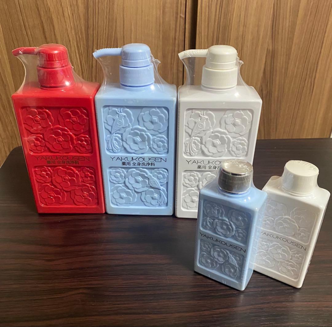 薬酵泉　薬用全身洗浄料　5本セット　限定カラーボトル