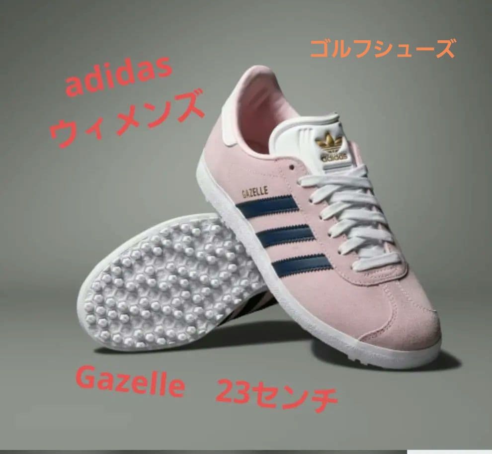 アディダス ガゼル ゴルフシューズ レディース　ウィメンズ　スパイスレス アディダス 【オリジナルスゴルフ】ウィメンズ ガゼル ゴルフ