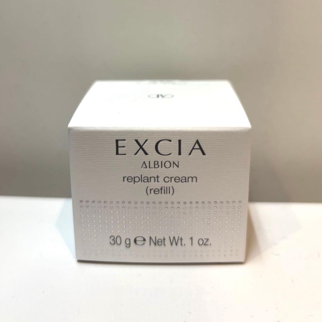 アルビオン エクシア リプラント クリーム - メルカリ
