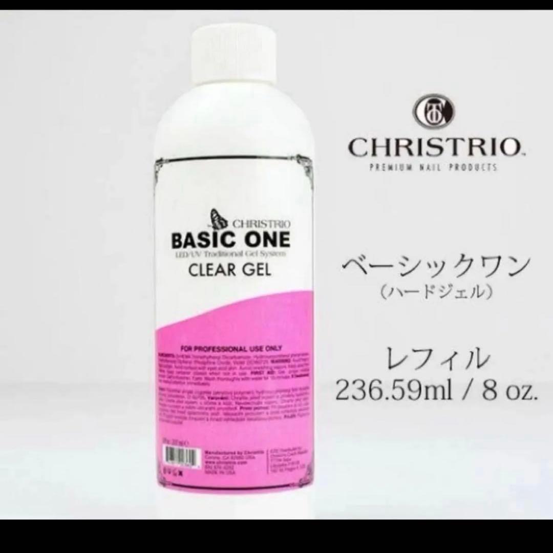 クリストリオベーシックワン 236ml♡