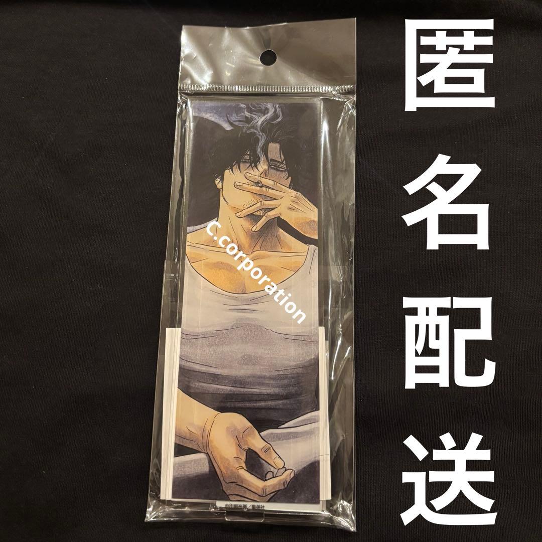 ブラッククローバー 10th アクリルスタンド ヤミ・スケヒロ - メルカリ