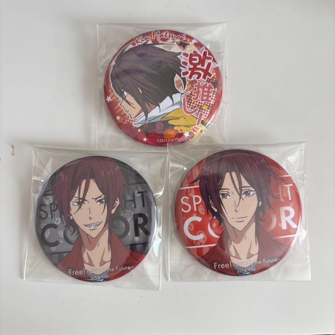 Free! キャラクター 松岡凛 缶バッジ 3個セット - メルカリ