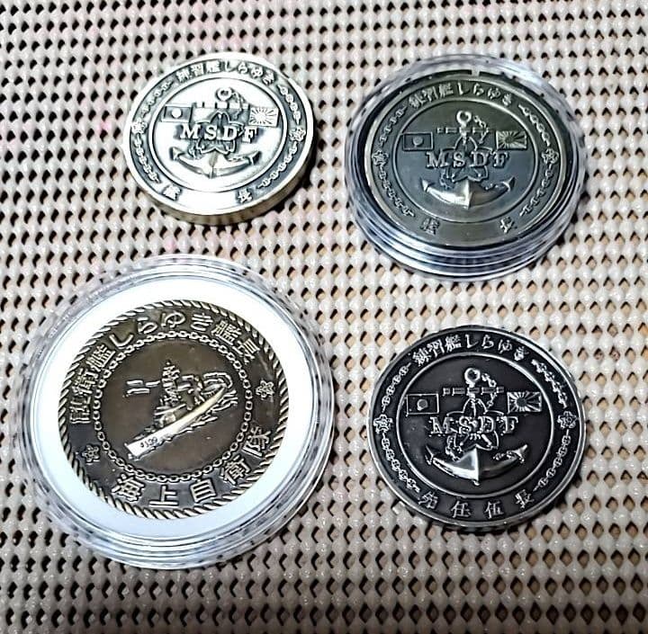 ザ*ジ様 護衛艦しらゆきチャレンジ４個セット