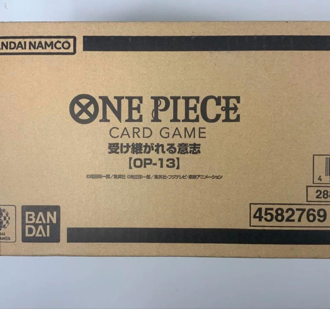 ワンピースカード　受け継がれる意志　OP-13　1カートン.