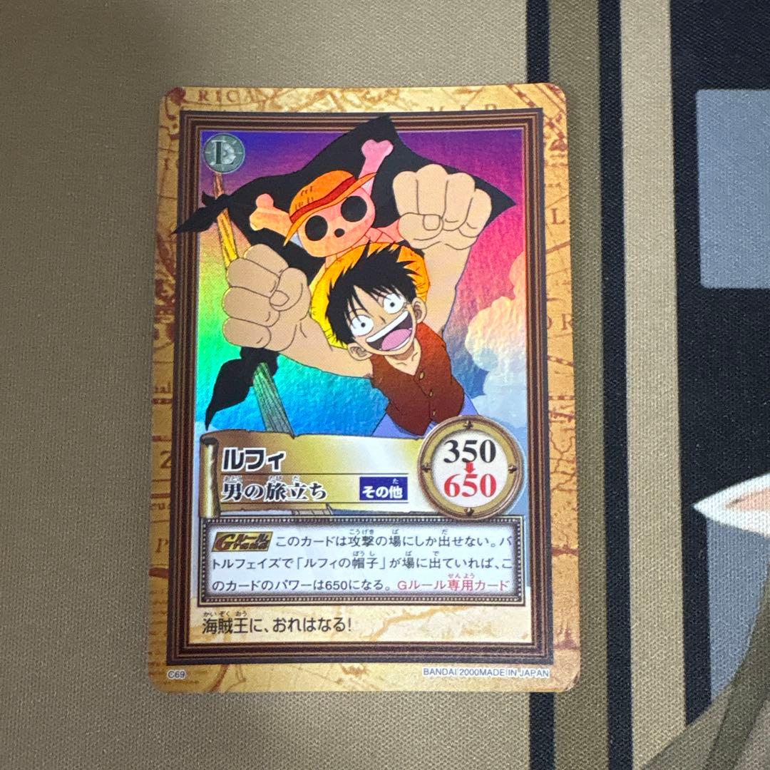 ルフィ 男の旅立ち C69 ワンピースカードダスハイパーバトル - メルカリ