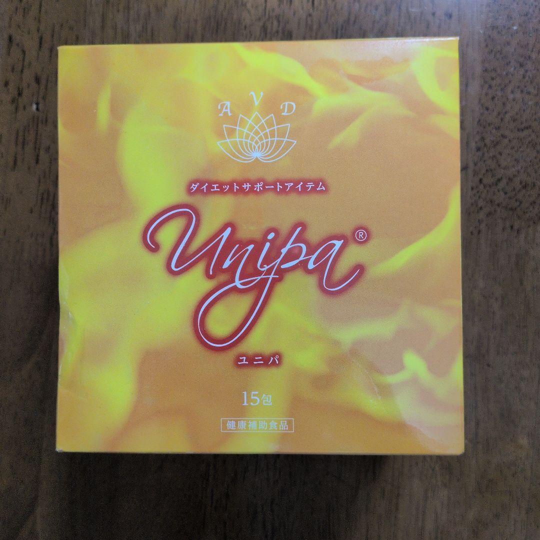 ユニパ Unipa ダイエットサポート 15包入り
