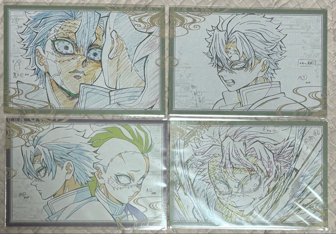 鬼滅の刃 ダイニング おすそ分けポストカード 不死川実弥4枚セット