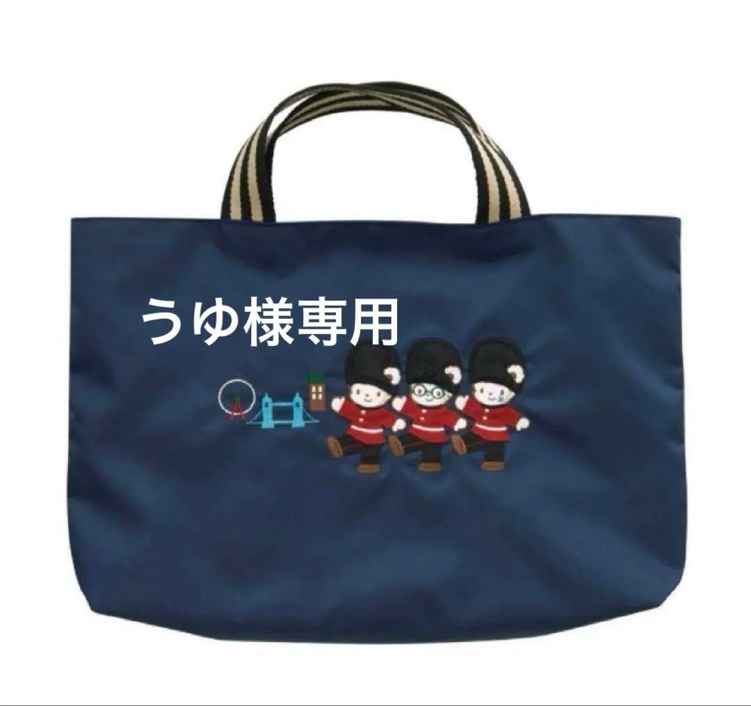 ファミリア　秋のファミリアショー　トートバッグ