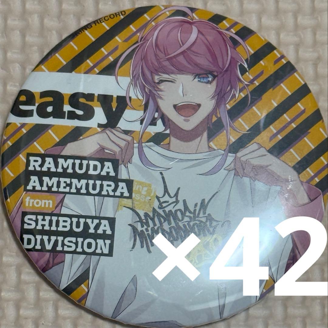 ヒプノシスマイク 飴村 乱数 BASE 缶バッジ ヒプマイ