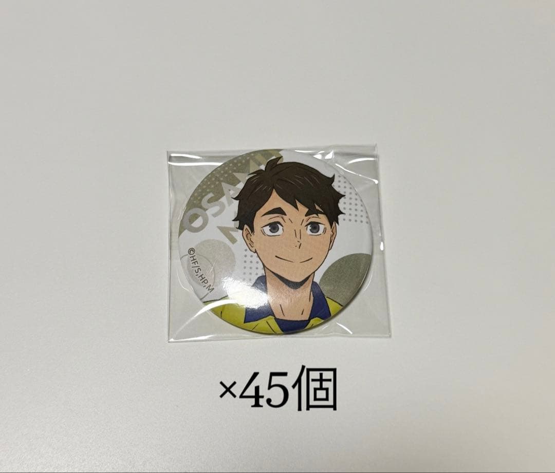 宮治 チューガク 缶バッジ ハイキュー 缶バッジ 宮治 水遊び 縁日 チューガク｜Yahoo!フリマ（旧