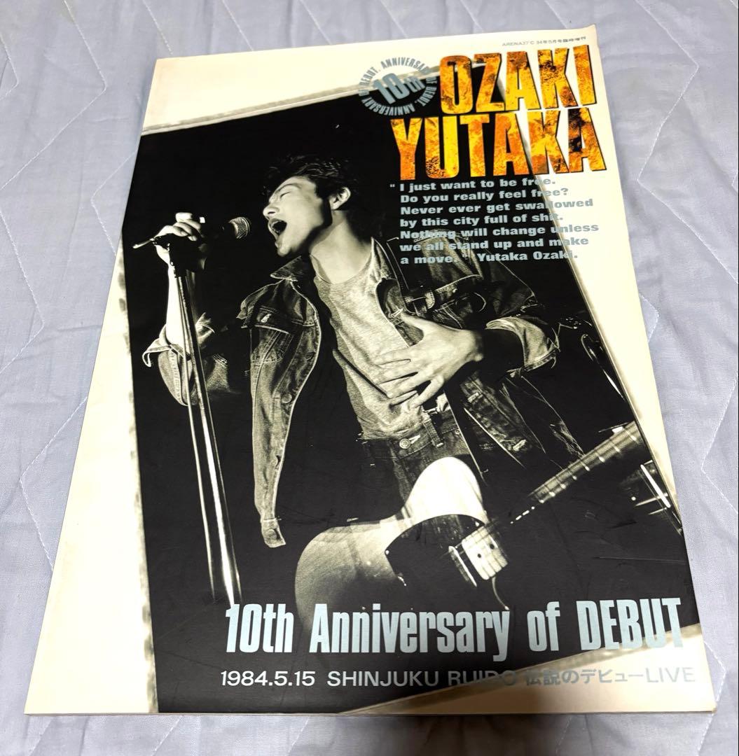 尾崎豊 ツアーパンフレット・写真集等、8冊セット！ - メルカリ