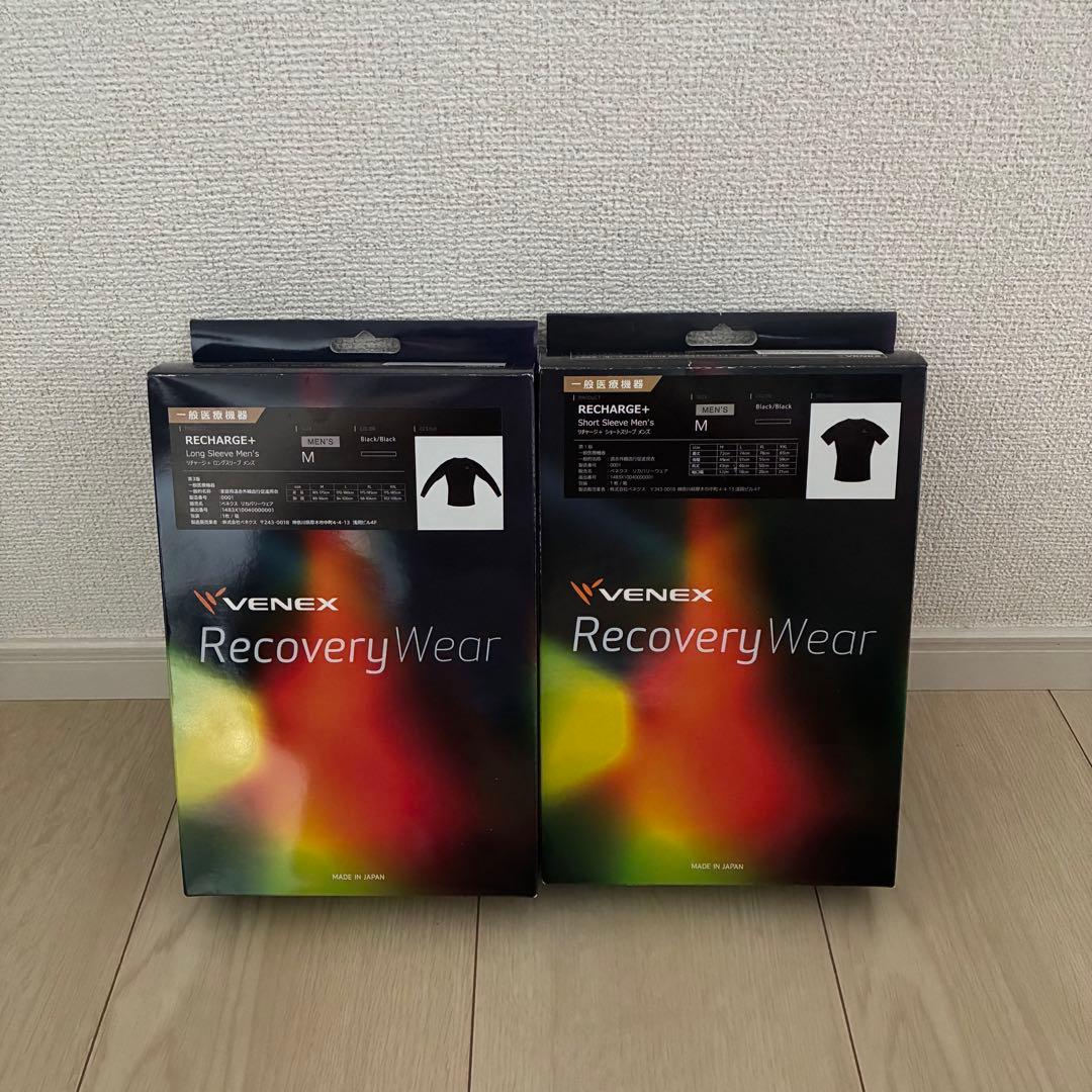 VENEX Recovery Wear Mサイズ セット VENEX（ベネクス） リカバリーウェア レディース 上下セットリカバリー