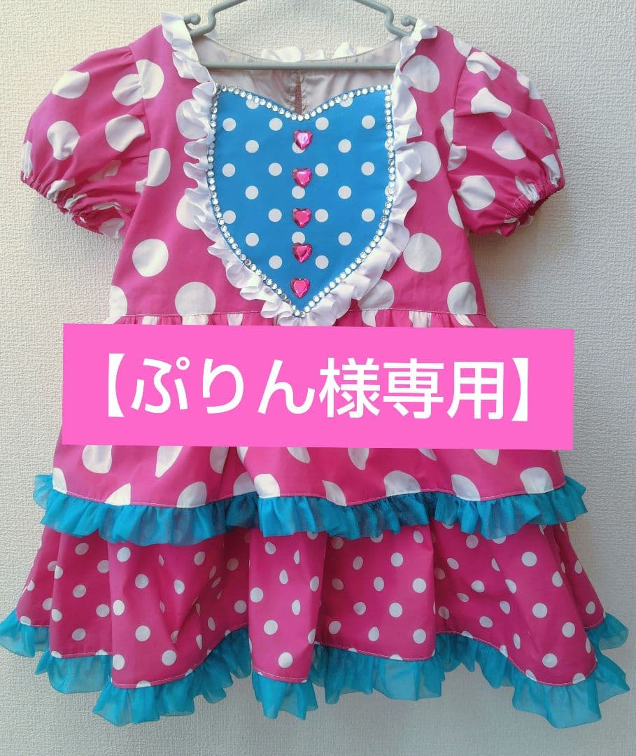 【ぷりん】ミニー パルパルーザ ワンピース