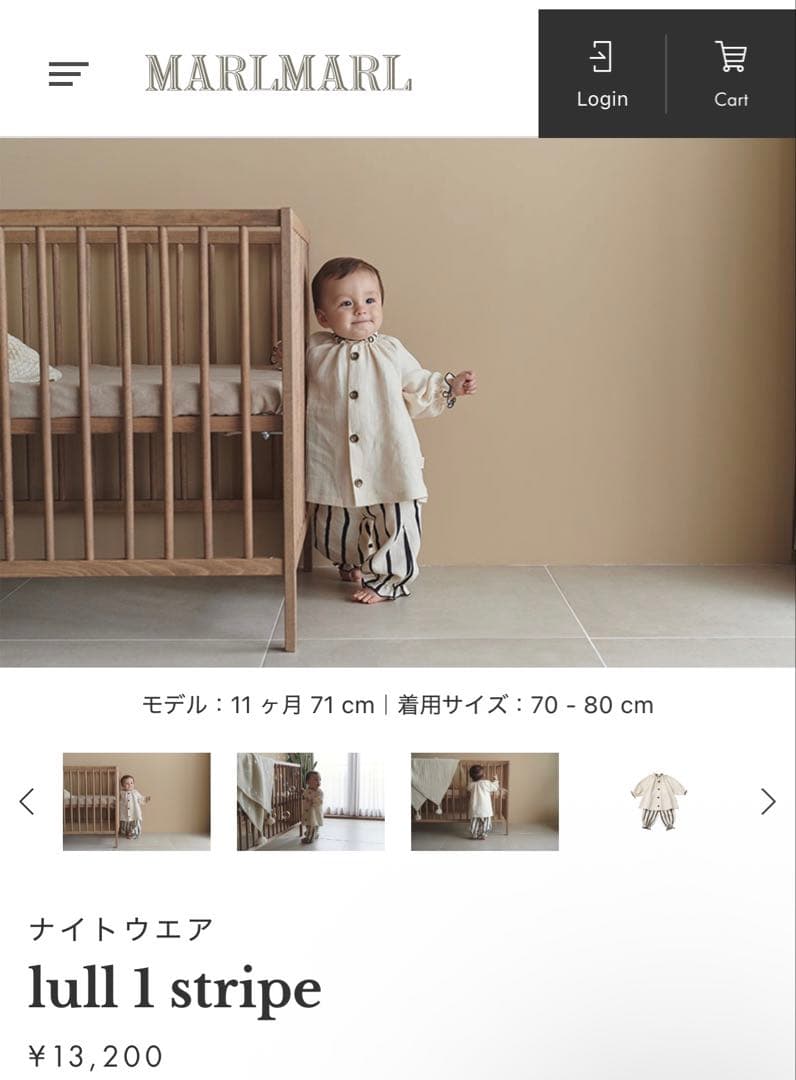 Marlmarl lull 1 stripe ナイトウェア 90-100cm マールマール ナイトウェア ルル 90〜100cm MARLMARL lull パジャマ