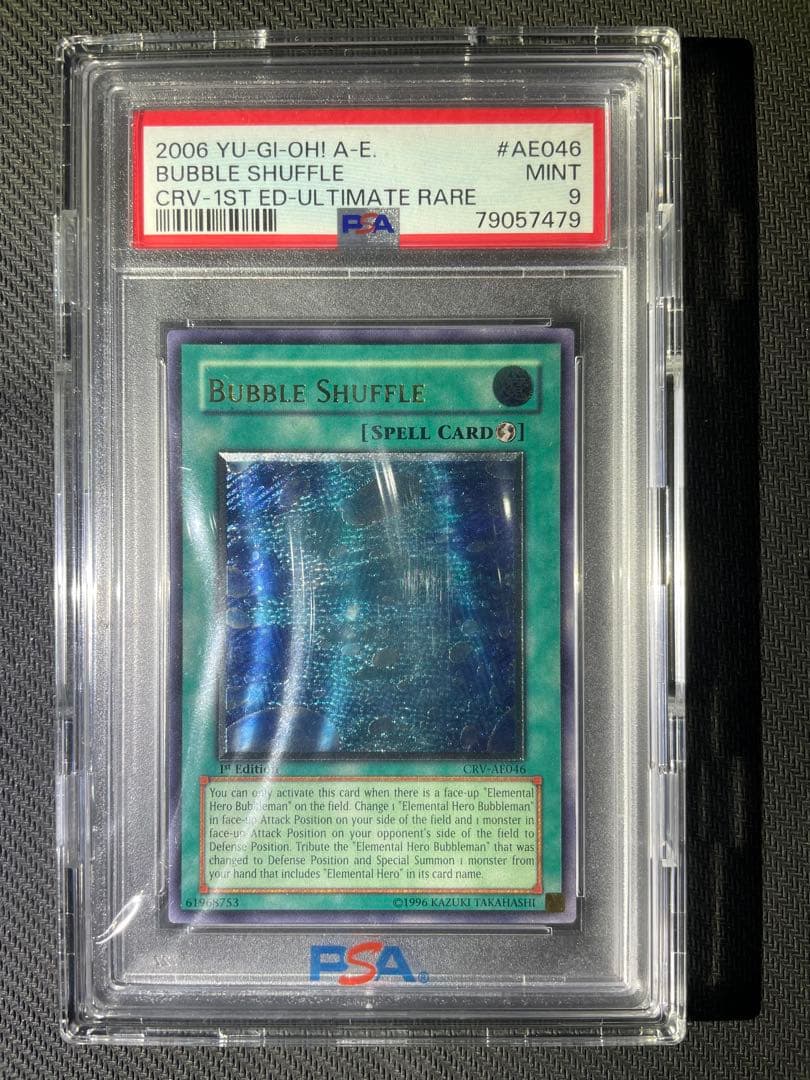 旧アジア　レリーフ　バブルシャッフル　psa9 PSA9鑑定済〕☆旧アジア☆バブルシャッフル【レリーフ】{CRV-AE046