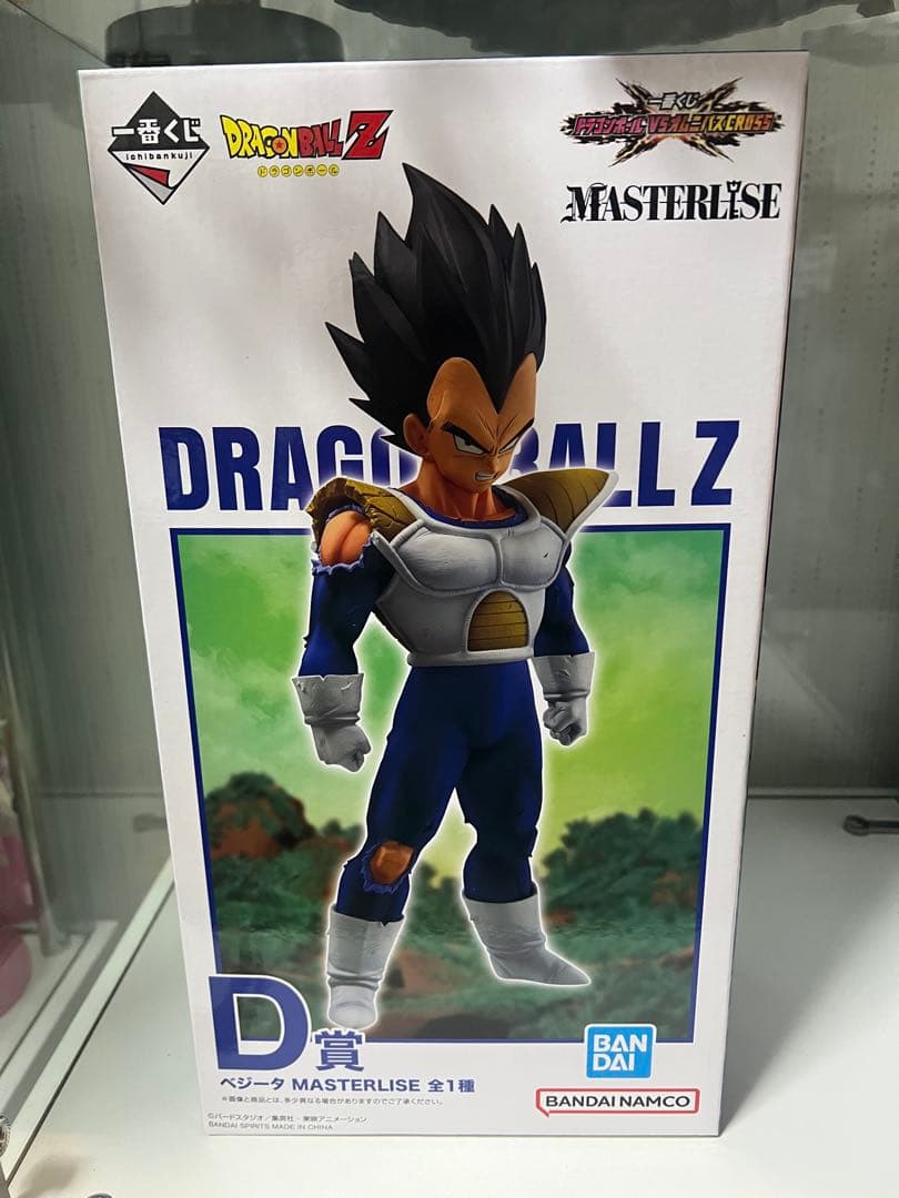 一番くじ ドラゴンボールVSオムニバスCROSS 孫悟空 C賞 ベジータ D賞