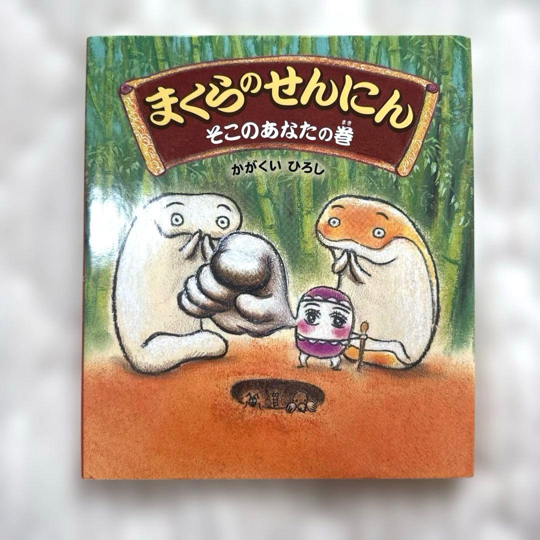 まつり様 リクエスト 5点 まとめ商品 - メルカリ