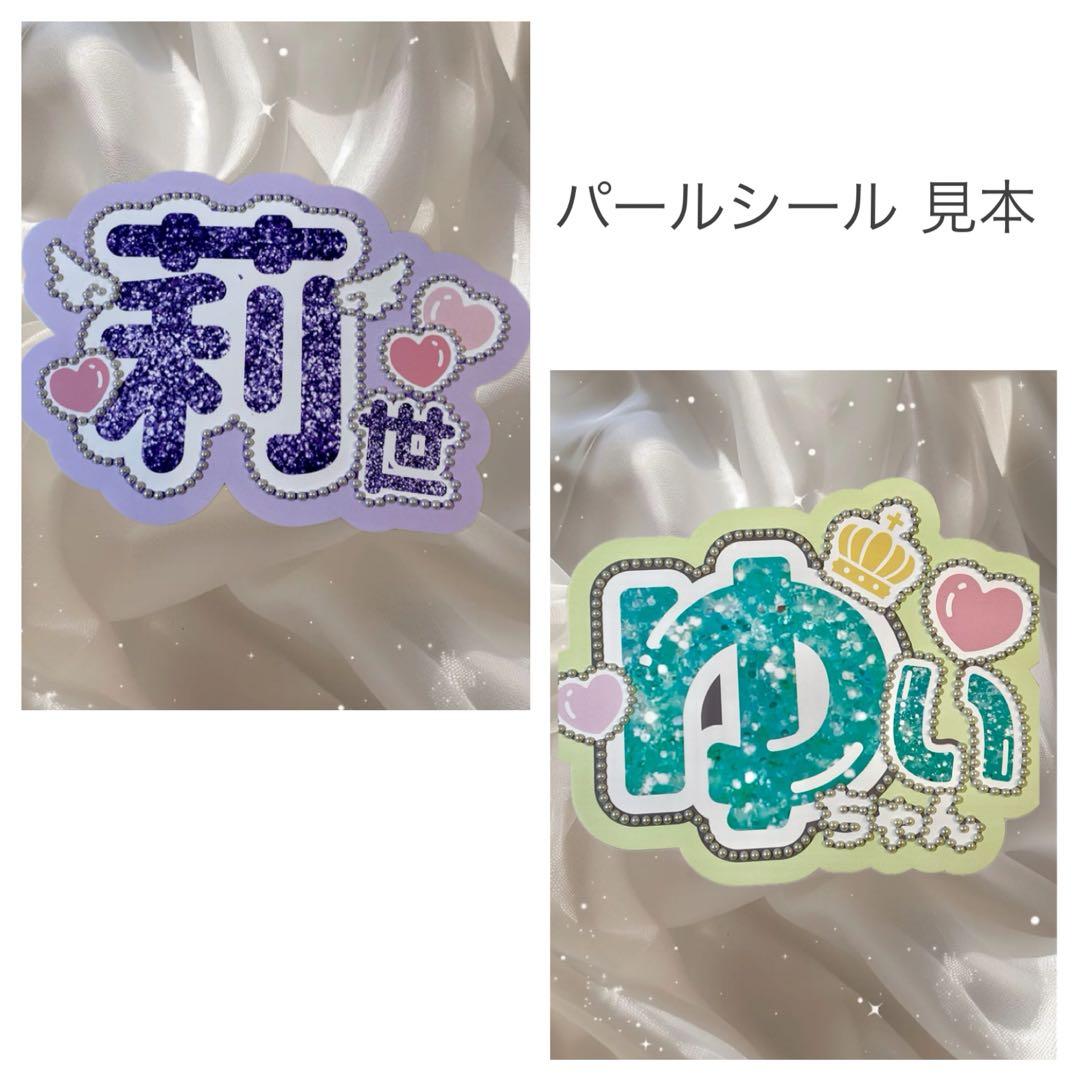 うちわ 文字 桜庭遥花 CUTIE STREET - メルカリ
