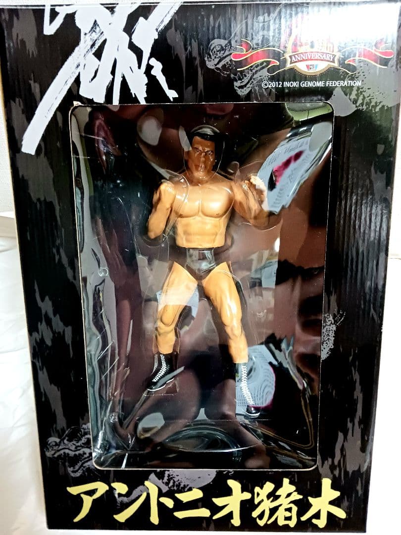 レア アントニオ猪木 フイギュア スタチュー アントニオ猪木(スーツ) – 闘道館