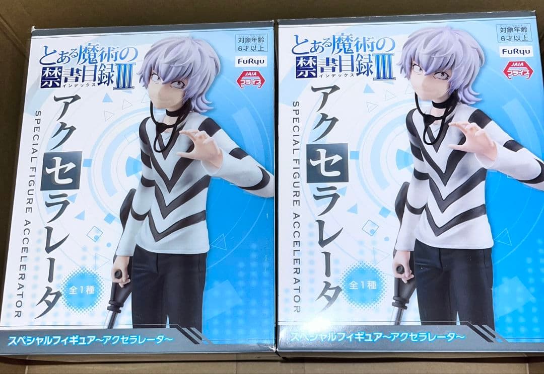 アクセラレータ フィギュア プライズ とある魔術の禁書目録』不敵な笑みを浮かべるアクセラレータがプライズ