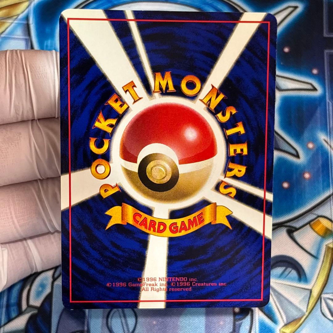 極美品】バリヤード ◇ 拡張シート第1弾(青版) 旧裏 - メルカリ