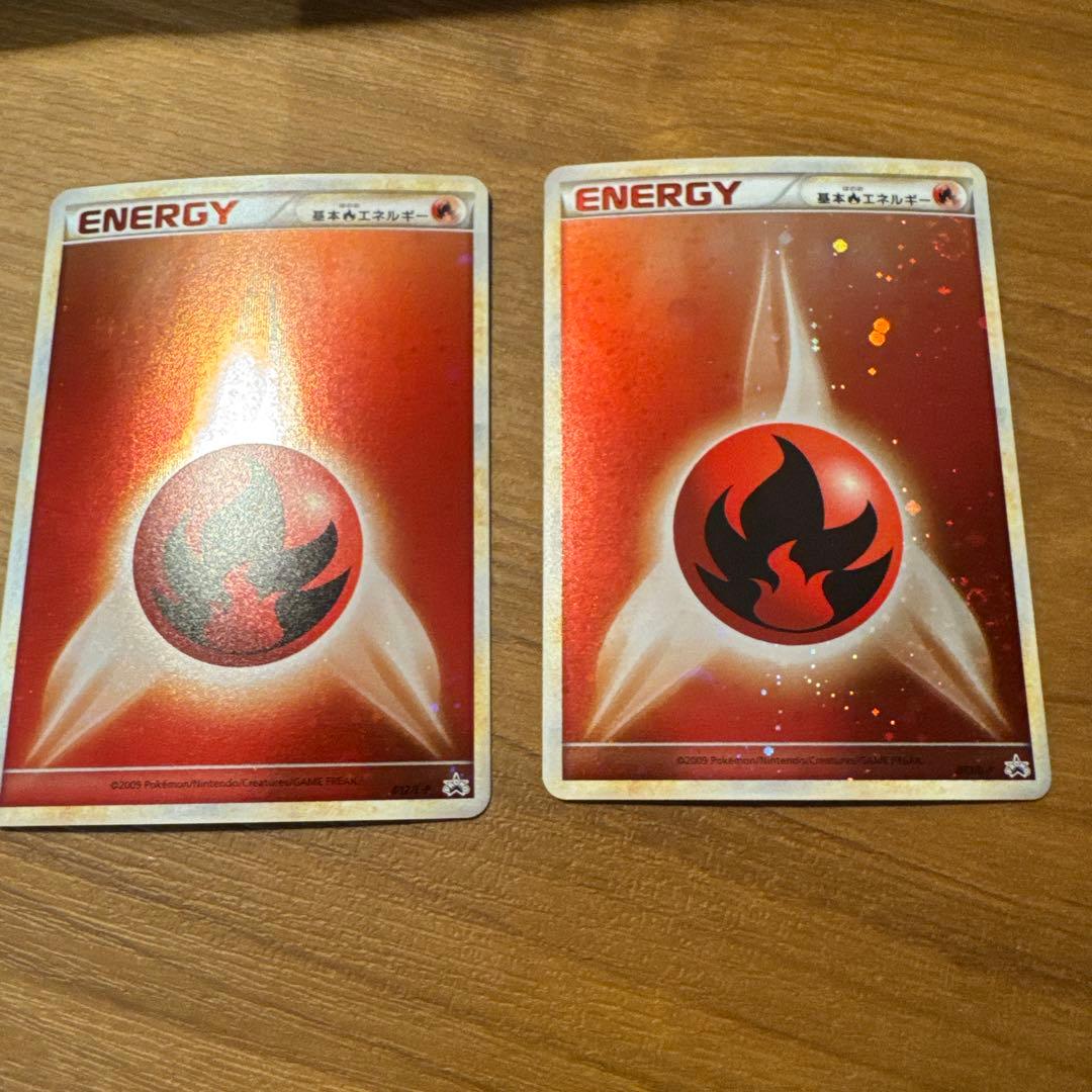 基本炎エネルギー　ブリザード　2枚