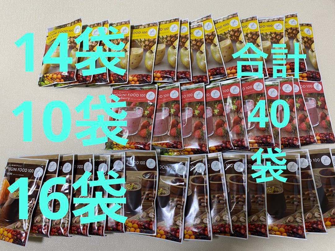 【まんぼ】LAVAヨギーニフード 40袋　まとめ売り