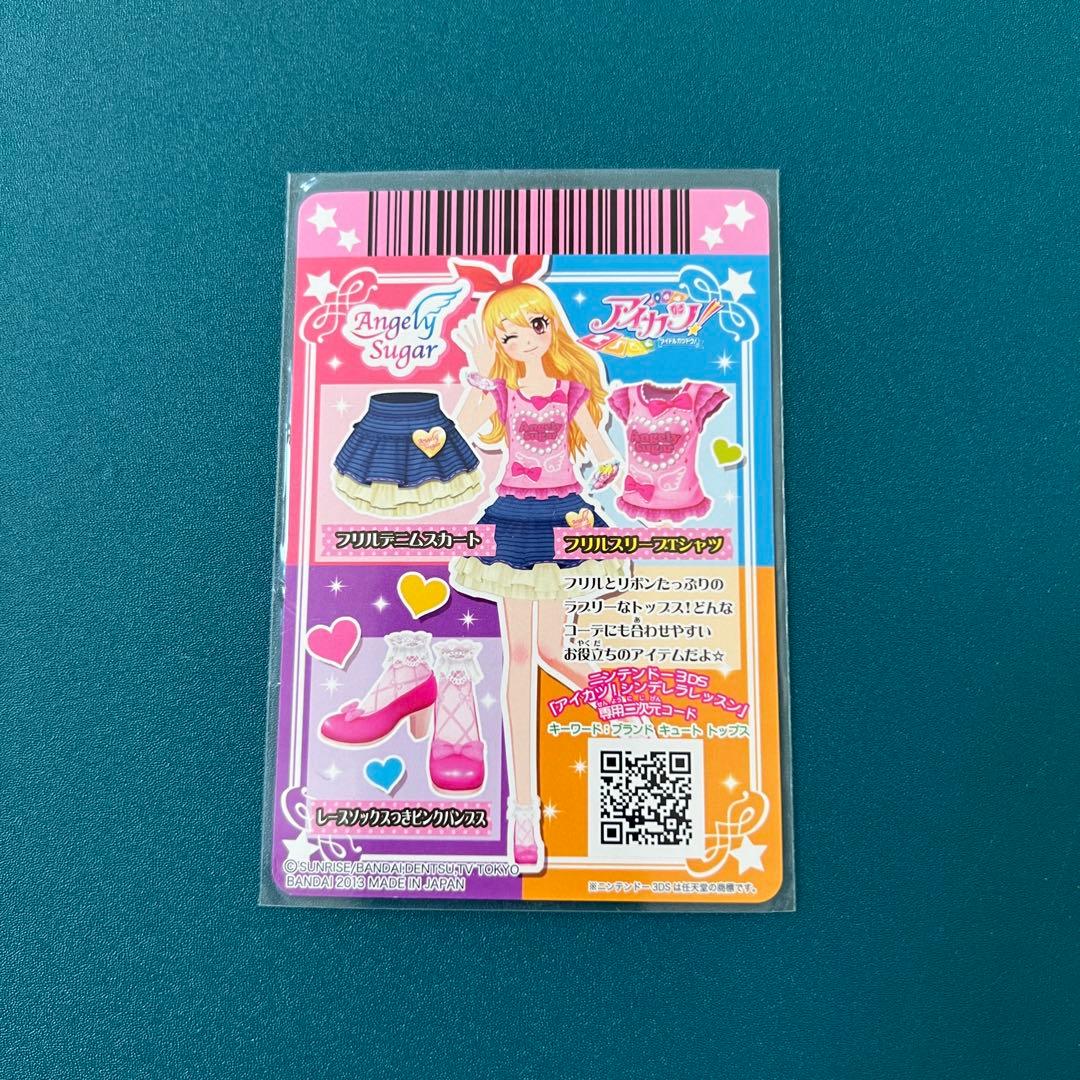 2013第4弾 星宮いちご 初期アイカツ 旧アイカツ - メルカリ