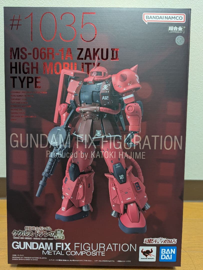 METAL COMPOSITE MS-06R-1A シャア専用 高機動型ザクII - メルカリ