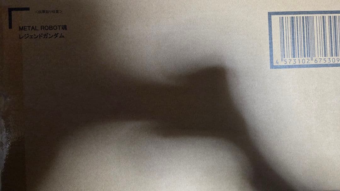 L ROBOT魂 レジェンドガンダム