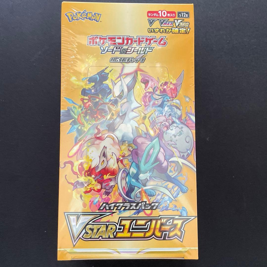 ポケモンカードゲーム　Vsterユニバース　シュリンク付き1box