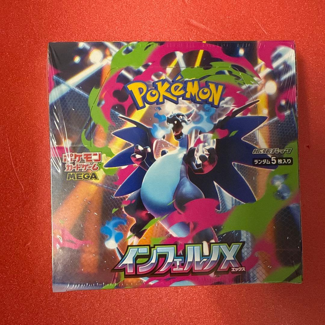 ポケモンカードインフェルノX 1box シュリンク付
