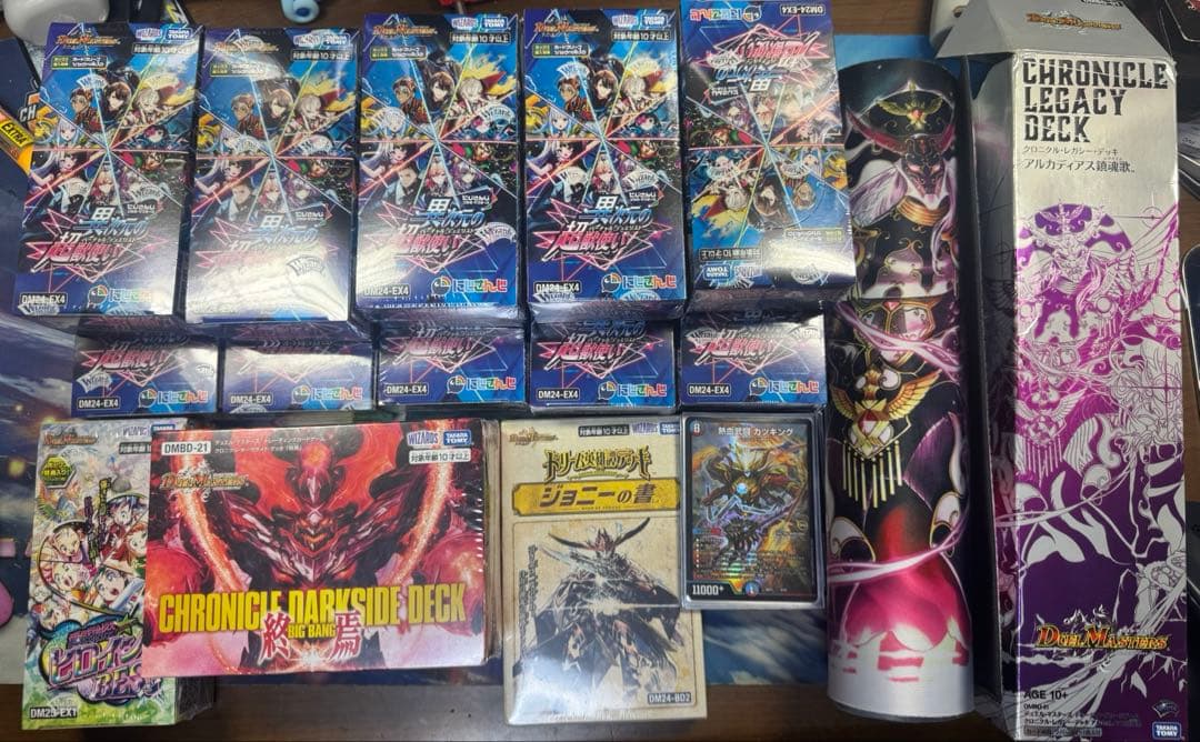 デュエマ引退品！異次元の超獣使い10BOX その他！　値下げ！ Amazon.co.jp: デュエル・マスターズ TCG DM24-EX4 にじさんじコラボ