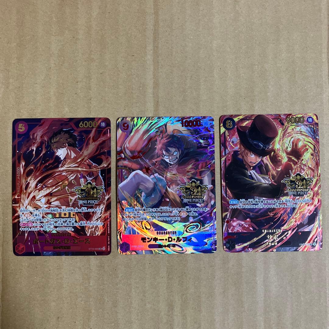 ワンピースカード ルフィ 3周年 3rd anniversary set セット - メルカリ