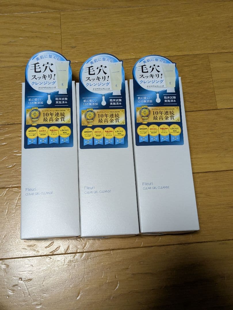 フルリ クリアゲルクレンズ　150ml　3箱