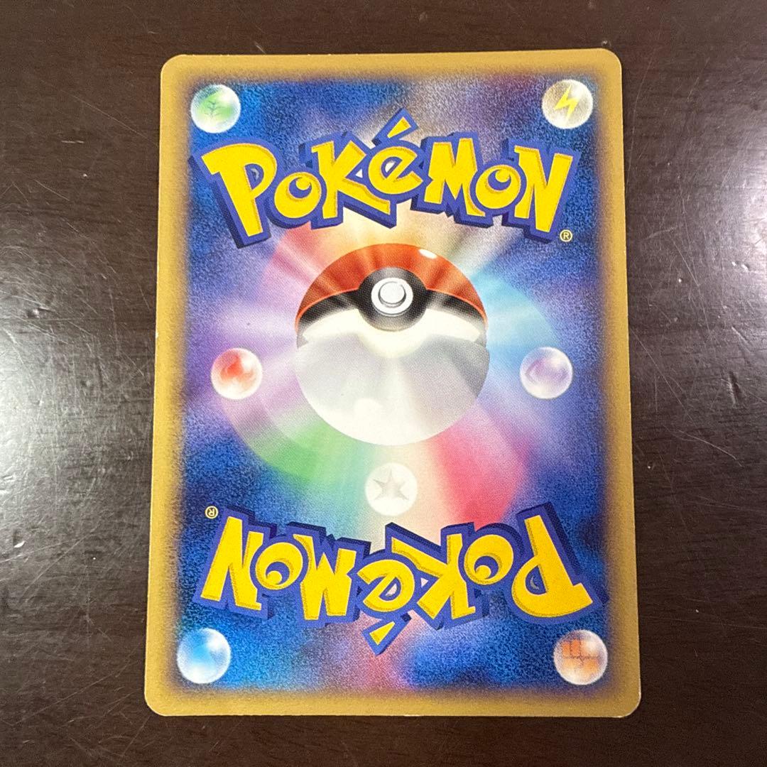 サンダース ◇ L2 よみがえる伝説 017/080 - メルカリ