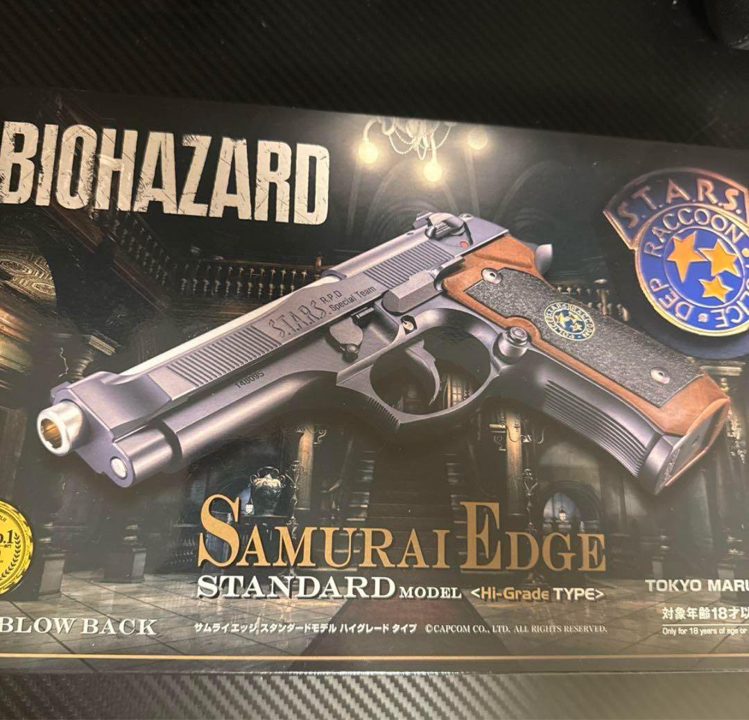 【灰猫☀️様】東京マルイ サムライエッジ バイオハザード ガスガン