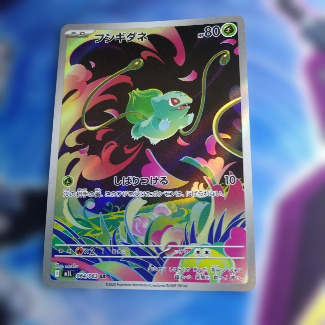 ポケモンカードセット AR6枚セット - メルカリ