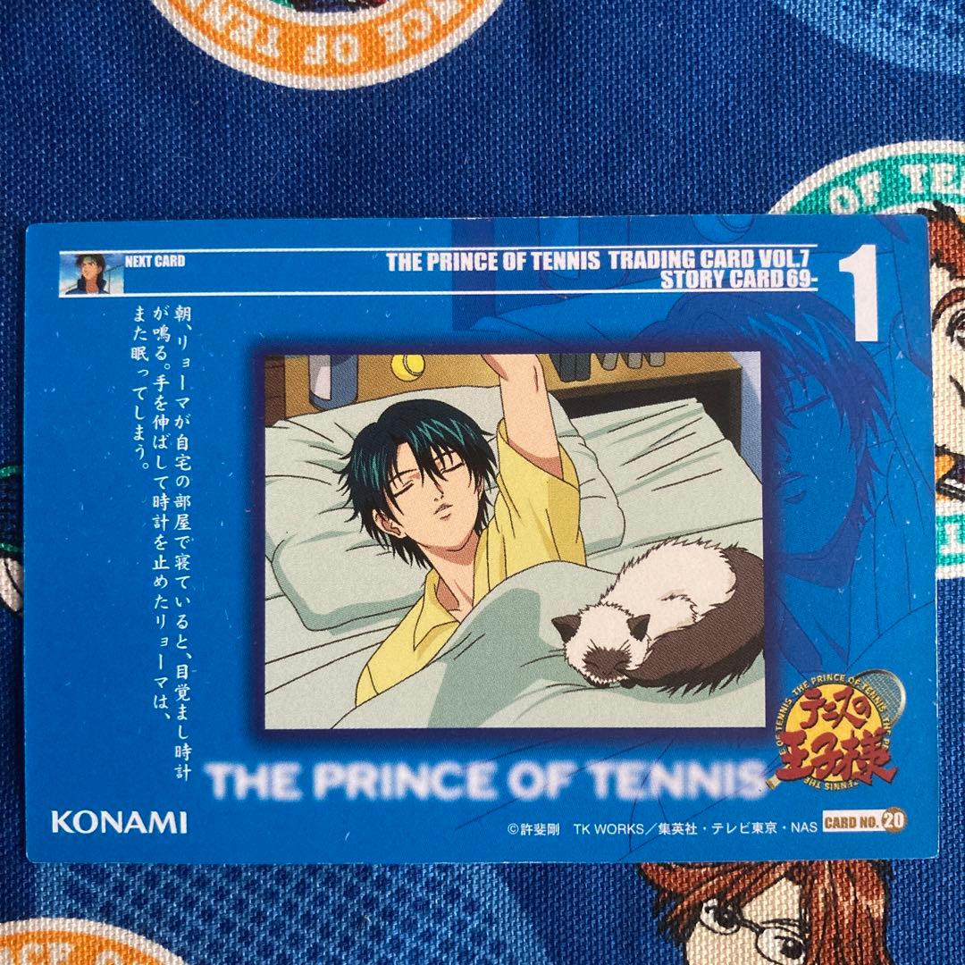 新テニスの王子様 越前リョーマ カルピン カード テニプリ - メルカリ