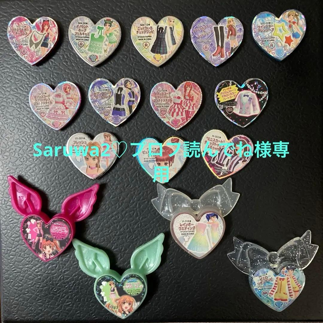 プリティーリズム プリズムストーン - メルカリ