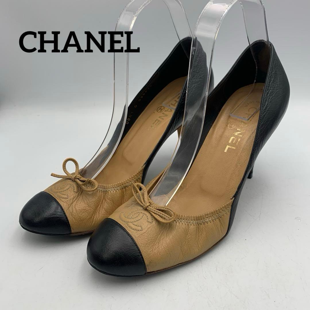 V945 シャネル パンプス 38.5 約 24.5cm ベージュ ブラック