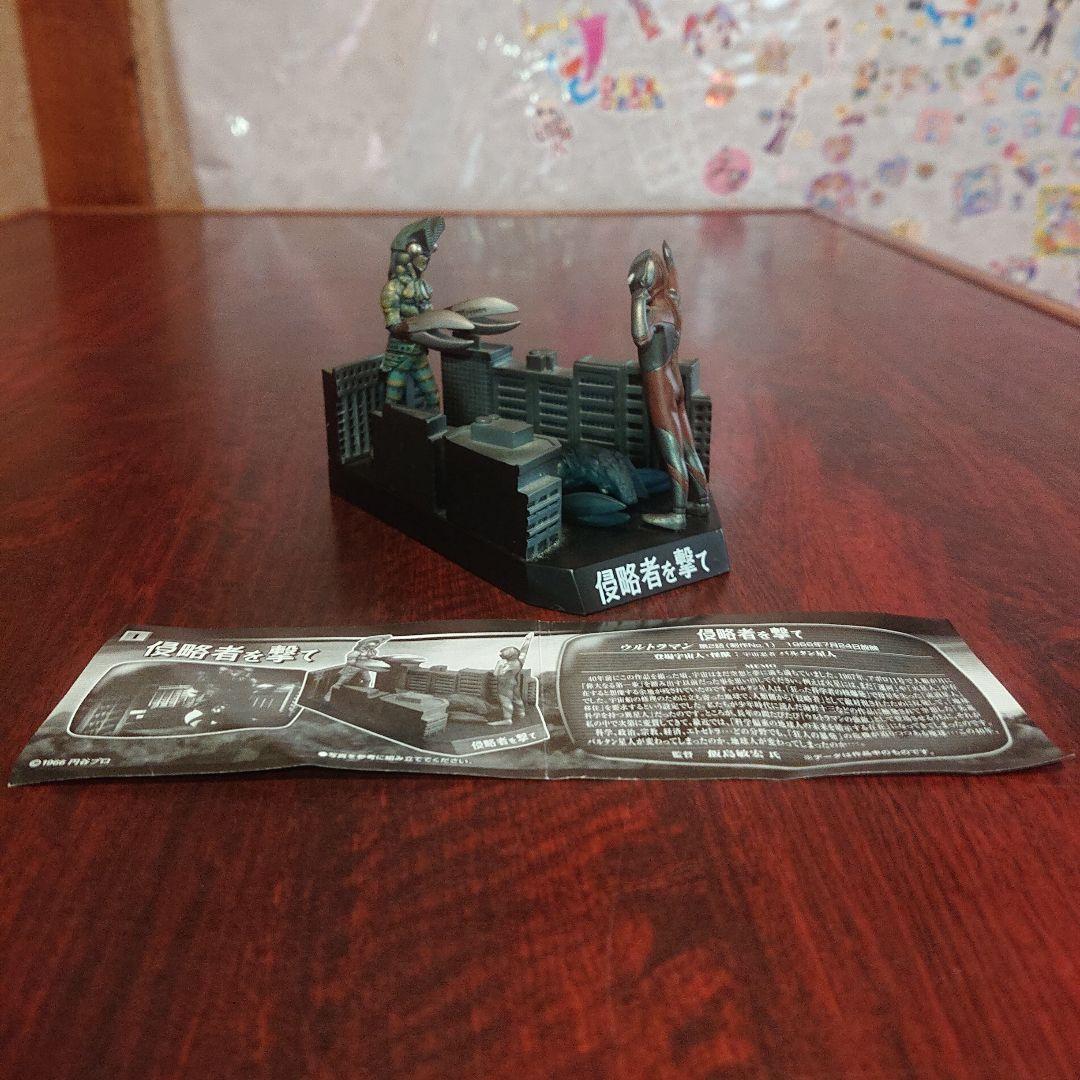 ウルトラ怪獣戯画シリーズ