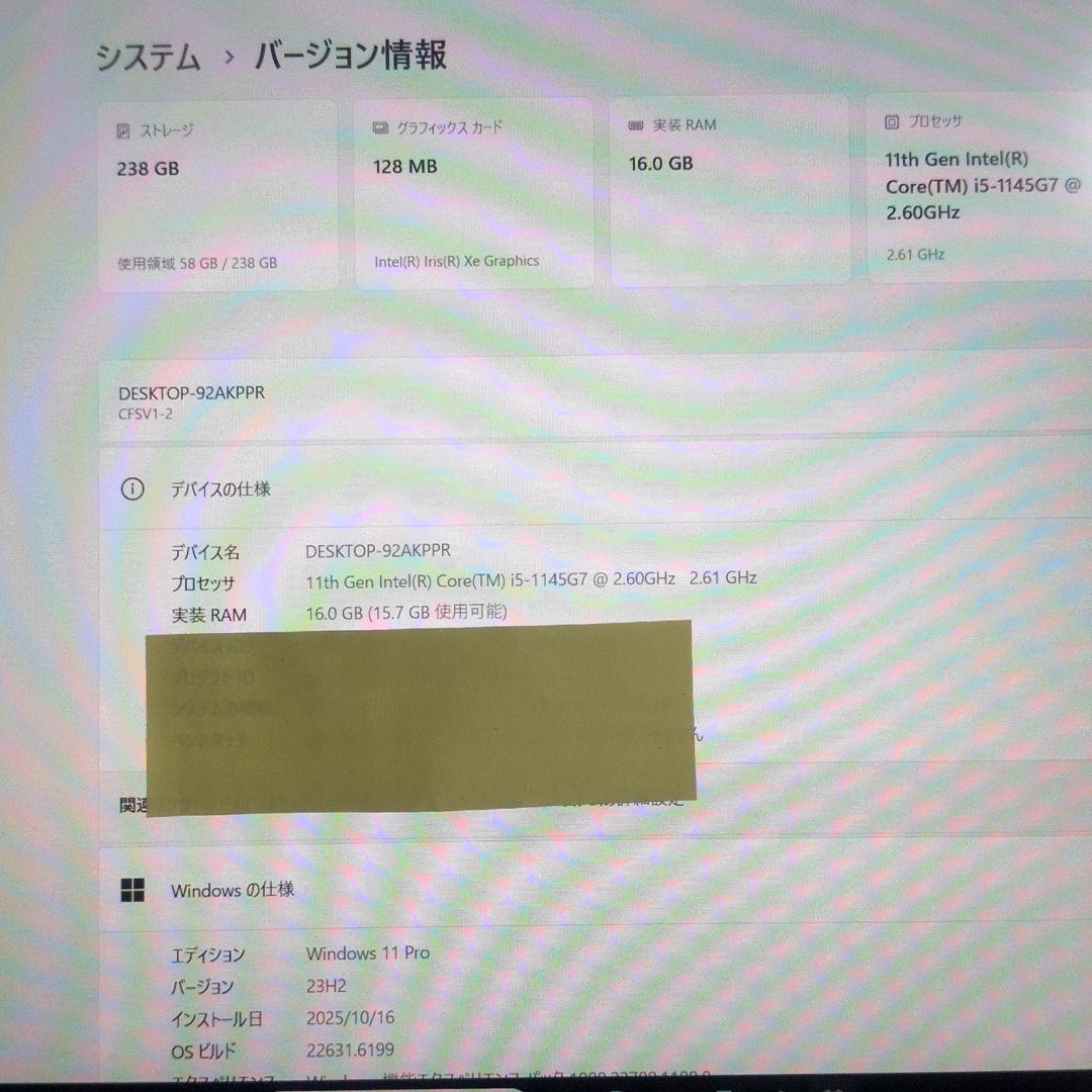 訳あり値引き品 大容量メモリ16GB Panasonic Let's note