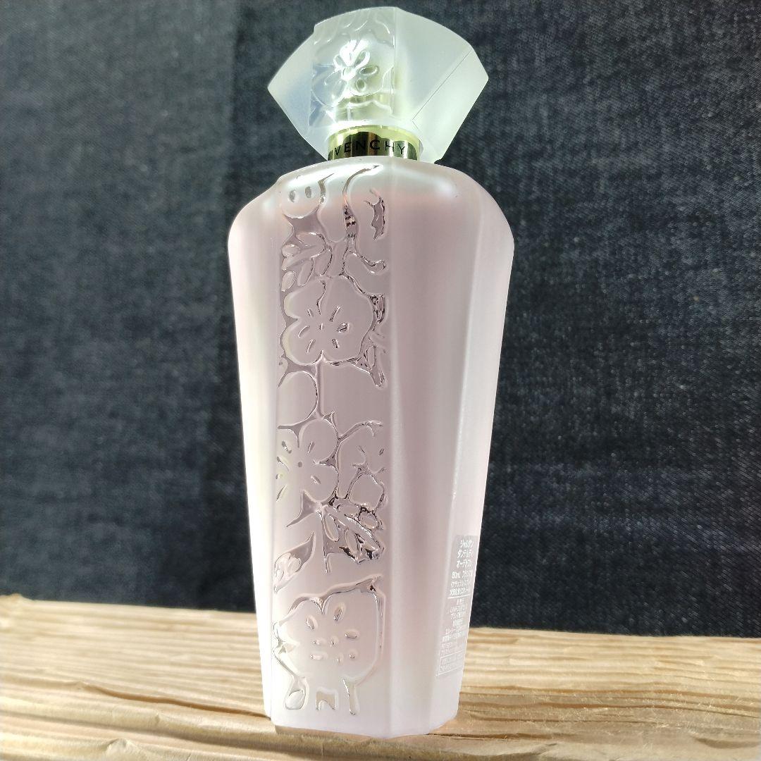 ☆未使用・GIVENCHYジバンシィ ジャルダン ダンテルディ EDT50ml☆
