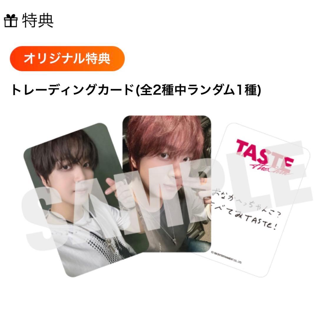 NCT ヘチャン HAECHAN TASTE mu-mo SHOP 購入特典 - メルカリ