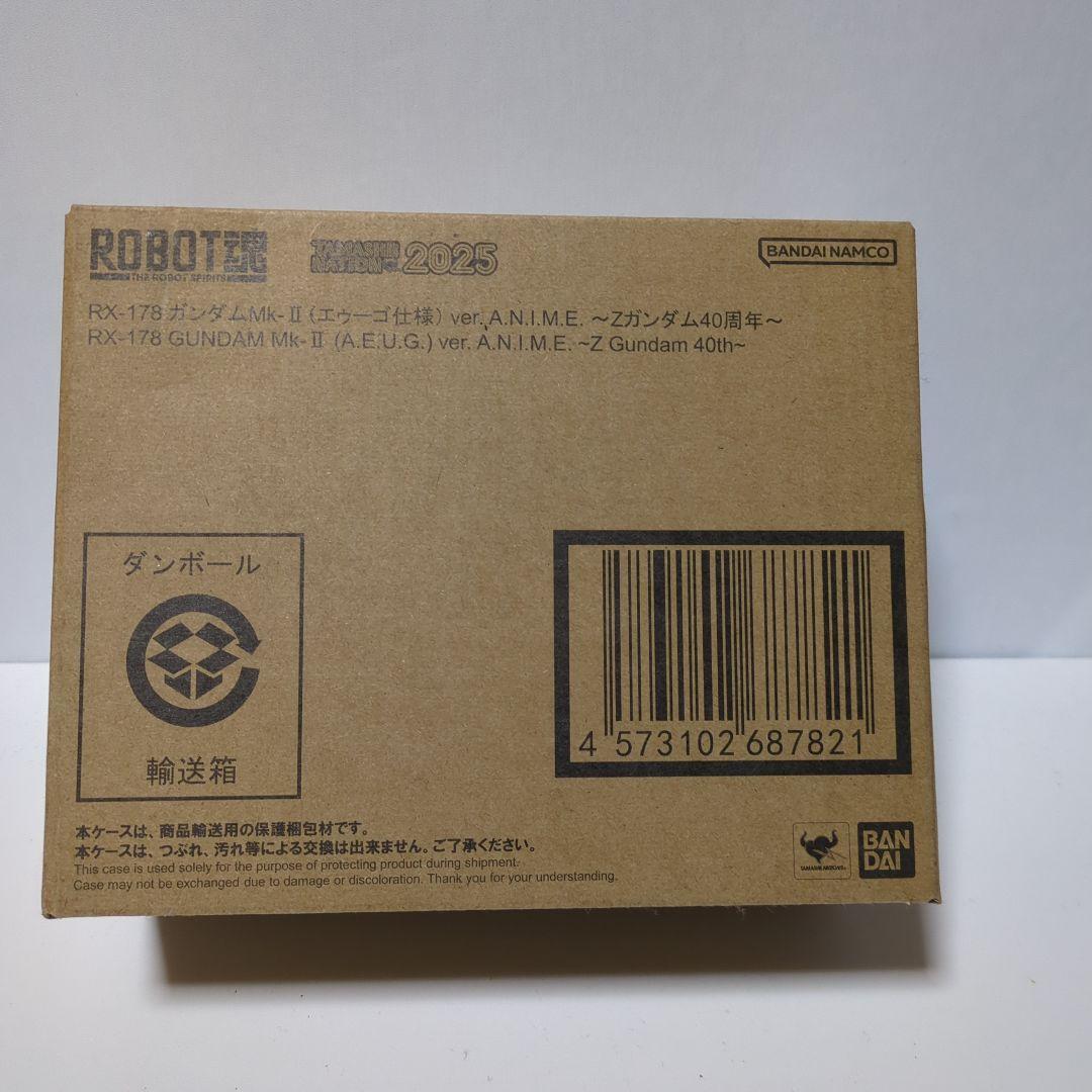 ROBOT魂 ＜SIDE MS＞ RX-178 ガンダムMk-II（エゥーゴ仕様